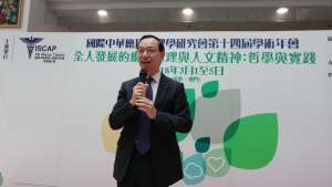 讨会协办机构明爱专上学院校长麦建华校长在开幕礼中致欢迎辞