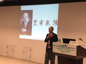 1/3/2018 主题演讲嘉宾：香港大学防止自杀研究中心总监叶兆辉教授