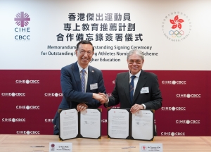 President of SF&OC Mr Timothy T. T. FOK GBM, GBS, JP (Right) and President of CIHE, Dr Kim MAK, BBS, JP signed the memorandum of understanding.