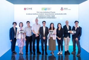 Healthcare scholars from HKMU, CIHE and TWC join forces to develop the first cross-institutional VR teaching game.