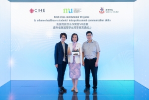 Representatives from CIHE School of Health Sciences: Dr Carol CHAN, Associate Dean (Education and Quality) cum Associate Professor of Practice (Centre), Prof. Meyrick CHOW (Right), Dr Tiffany CHOI, Deputy Programme Leader of Bachelor of Science (Honours) 