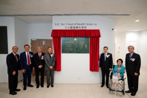 The Commemorative Ceremony for the naming of the S.K. Yee School of Health Sciences, SFU took place on 27 June, 2024.