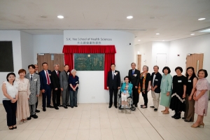 The Commemorative Ceremony for the naming of the S.K. Yee School of Health Sciences, SFU took place on 27 June, 2024.