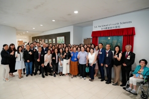 The Commemorative Ceremony for the naming of the S.K. Yee School of Health Sciences, SFU took place on 27 June, 2024.