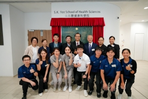 The Commemorative Ceremony for the naming of the S.K. Yee School of Health Sciences, SFU took place on 27 June, 2024.