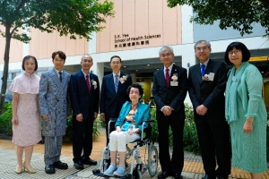 The Commemorative Ceremony for the naming of the S.K. Yee School of Health Sciences, SFU took place on 27 June, 2024.