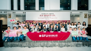 Saint Francis University (SFU) submitted its application in March in 2024. In accordance with the procedure, the Hong Kong Council for Accreditation of Academic and Vocational Qualifications (HKCAAVQ) conducted an Institutional Review and confirmed that t