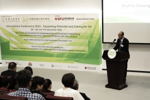 Prof WONG Yu Cheung, Dean of the Felizberta Lo Padilla Tong School of Social Sciences, SFU, said organising the conference was an important milestone for the School, reflecting the School’s growth and contribution to the field of social sciences since its