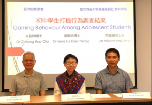 (From the left) Dr. Cheong Hay CHU (Associate Dean, Felizberta Lo Padilla Tong School of Social Sciences, SFU; Treasurer, AAAP), Dr. Irene Lai Kuen WONG (Adjunct Associate Professor, SFU; President, AAAP), Mr William LI Wai Lim (Project Officer of Gaming 