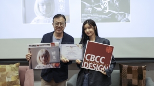 明愛白英奇專業學校電影與媒體製作高級文憑課程主任陳樹幟先生向陳苡臻小姐致送感謝狀。