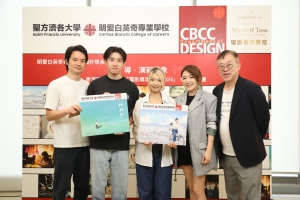 The Department of Design of the Caritas Bianchi College of Careers (CBCC) and the Hong Kong Film Directors' Guild co-organised a second Film Screening Event, sharing guests including the two directors, Ms Abbie LIU and Mr Oliver CHEN, and two performe