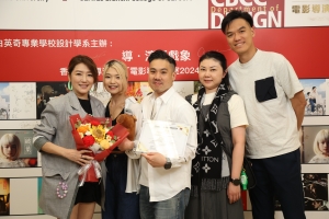 The Department of Design of the Caritas Bianchi College of Careers (CBCC) and the Hong Kong Film Directors' Guild co-organised a second Film Screening Event, sharing guests including the two directors, Ms Abbie LIU and Mr Oliver CHEN, and two performe