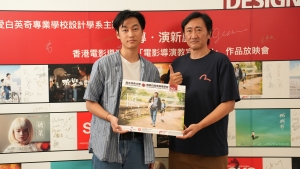 Mr POON Ka Fai and Mr WANG Lu.