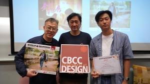 Mr CHAN Shu Chi, Programme Leader of Higher Diploma in Film and Media Production, CBCC, presented Certificates of Appreciation to Mr POON Ka Fai and Mr WANG Lu.