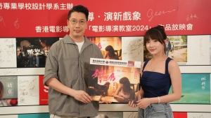 Sharing guest Mr WONG Man Tat and Ms LUK Yung Yung.