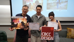 Mr CHAN Shu Chi, Programme Leader of Higher Diploma in Film and Media Production, CBCC, presented Certificates of Appreciation to Mr WONG Man Tat and Ms LUK Yung Yung.