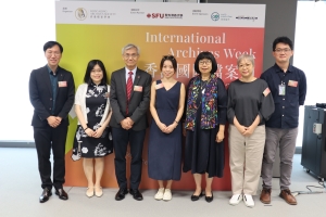 SFU provided full support for the Hong Kong Archives Society (HKAS) in organising "The International Archives Week 2025" in fulfilling the grand vision of “archives without borders” and in preserving the collective memory of Hong Kong.