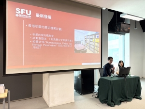 SFU provided full support for the Hong Kong Archives Society (HKAS) in organising "The International Archives Week 2025" in fulfilling the grand vision of “archives without borders” and in preserving the collective memory of Hong Kong.