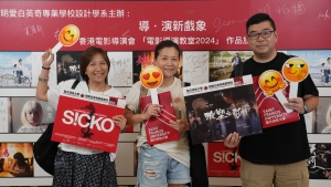 是次放映會系列由三月至六月舉行，四場放映會已圓滿結束，合共吸引了超過四百人參與，促進影視製作的分享和交流。